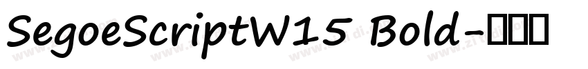 SegoeScriptW15 Bold字体转换